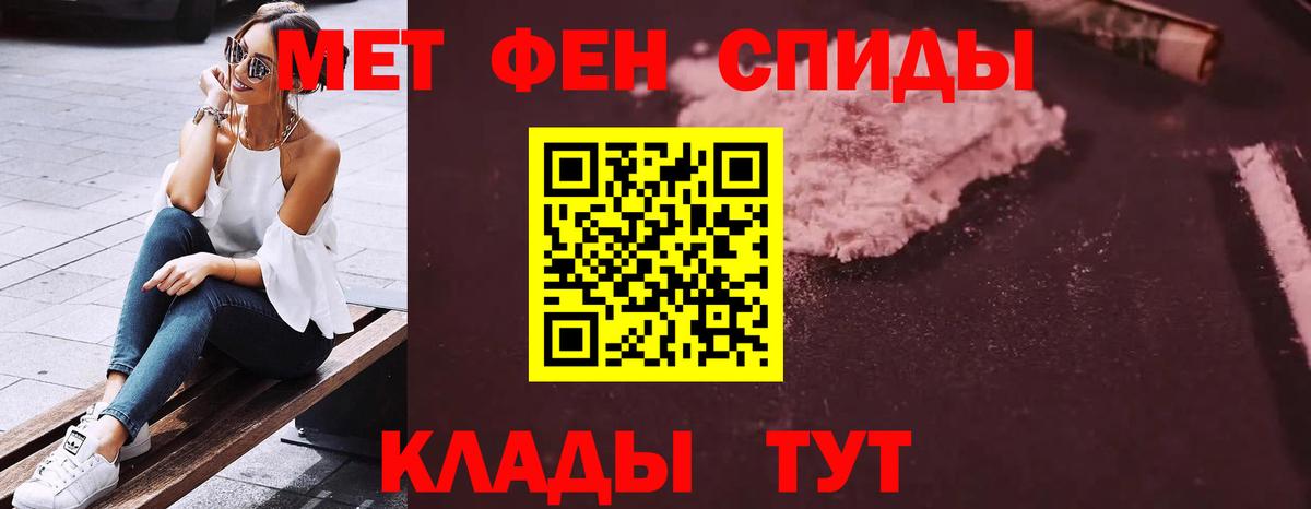 АМФЕТАМИН VHQ  MEGA зеркало  Амфетамин  АМФ  Нововоронеж  Вход с VPN 