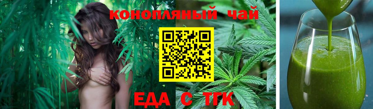 Нововоронеж  Canna-Cookies конопля  Вход с VPN 