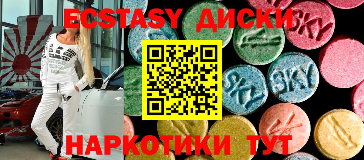 ЭКСТАЗИ бентли  где можно купить наркотик  Нововоронеж  Вход с VPN  Ecstasy 