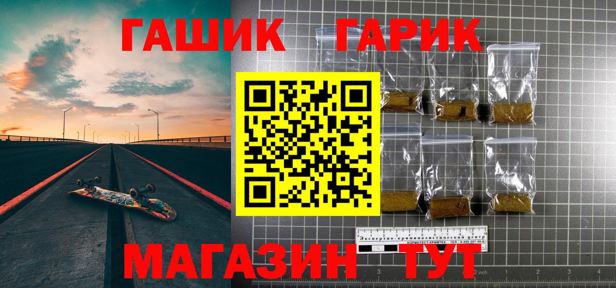 Гашиш 40% ТГК Нововоронеж