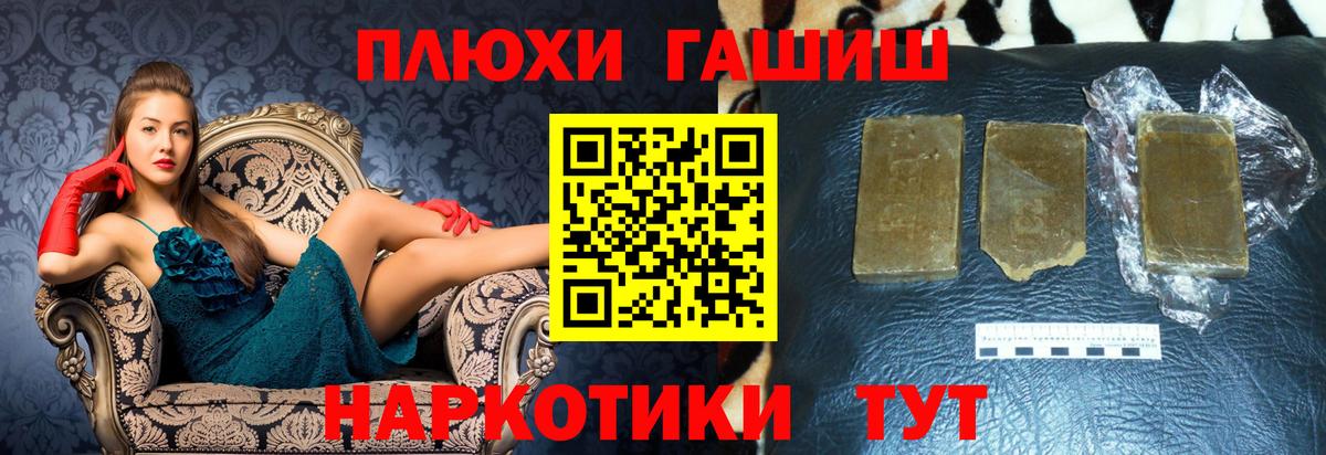 Гашиш индика сатива  Гашиш hashish  Вход с VPN  Гашиш  Нововоронеж 