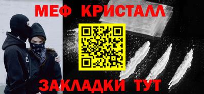 MDMA Старая Купавна