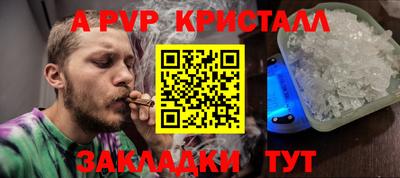 спиды Ставрополь