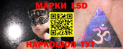 спиды Ставрополь