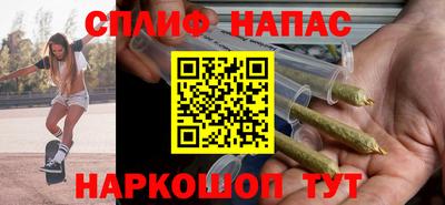 каннабис Среднеуральск