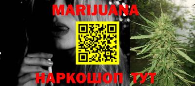 каннабис Среднеуральск