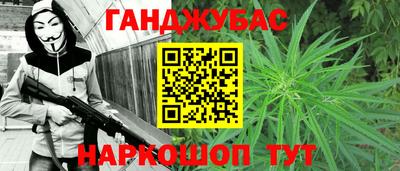 спиды Ставрополь