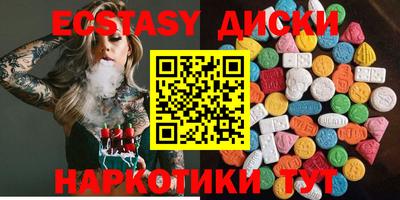 спиды Ставрополь