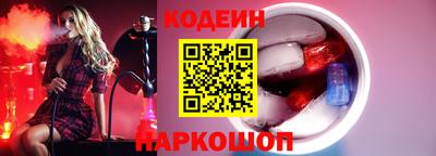 спиды Ставрополь