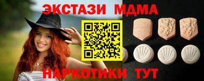 спиды Ставрополь