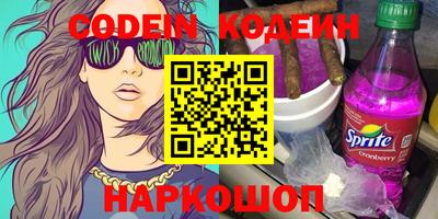спиды Ставрополь