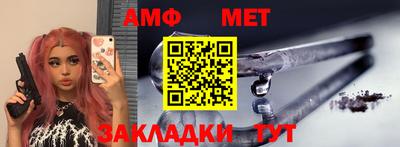 спиды Ставрополь