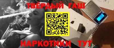 спиды Ставрополь