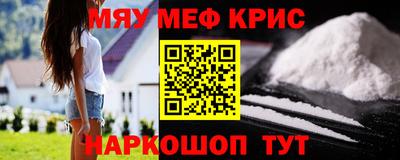 MDMA Старая Купавна