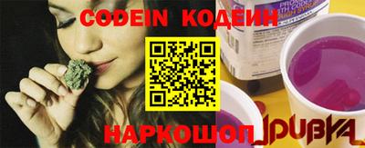 спиды Ставрополь