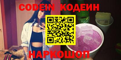 спиды Ставрополь