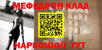 спиды Ставрополь