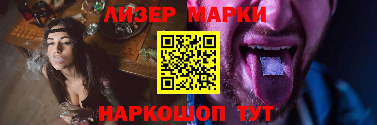Лсд 25 экстази кислота Нововоронеж