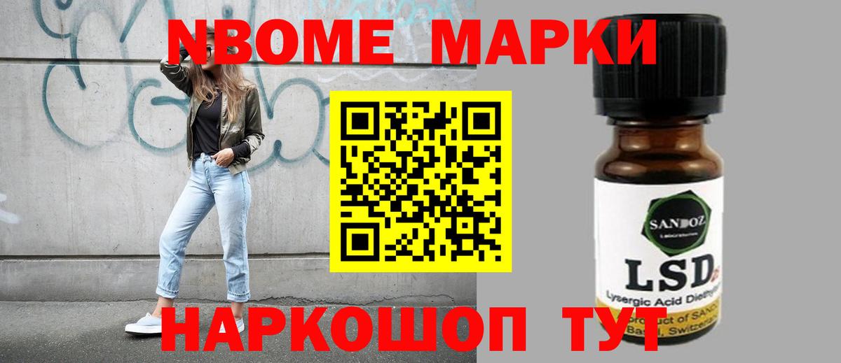LSD-25 экстази ecstasy  LSD-25 экстази кислота  Нововоронеж  Вход с VPN 