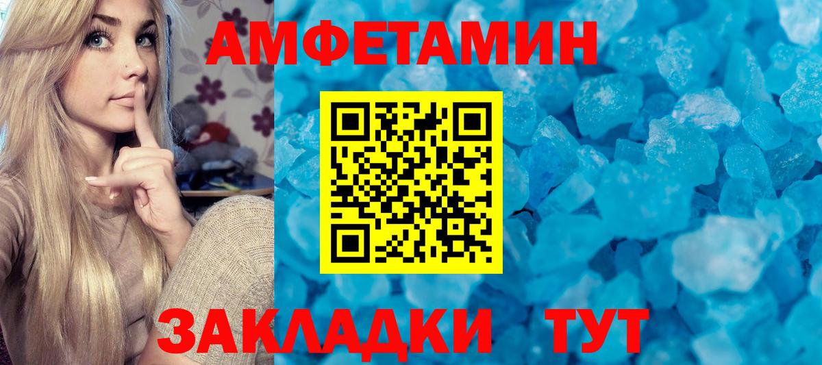 Нововоронеж  Метамфетамин Methamphetamine  Вход с VPN  Метамфетамин Methamphetamine 