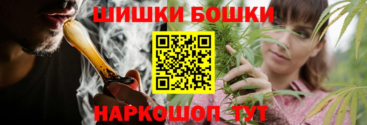 МАРИХУАНА AK-47 Нововоронеж