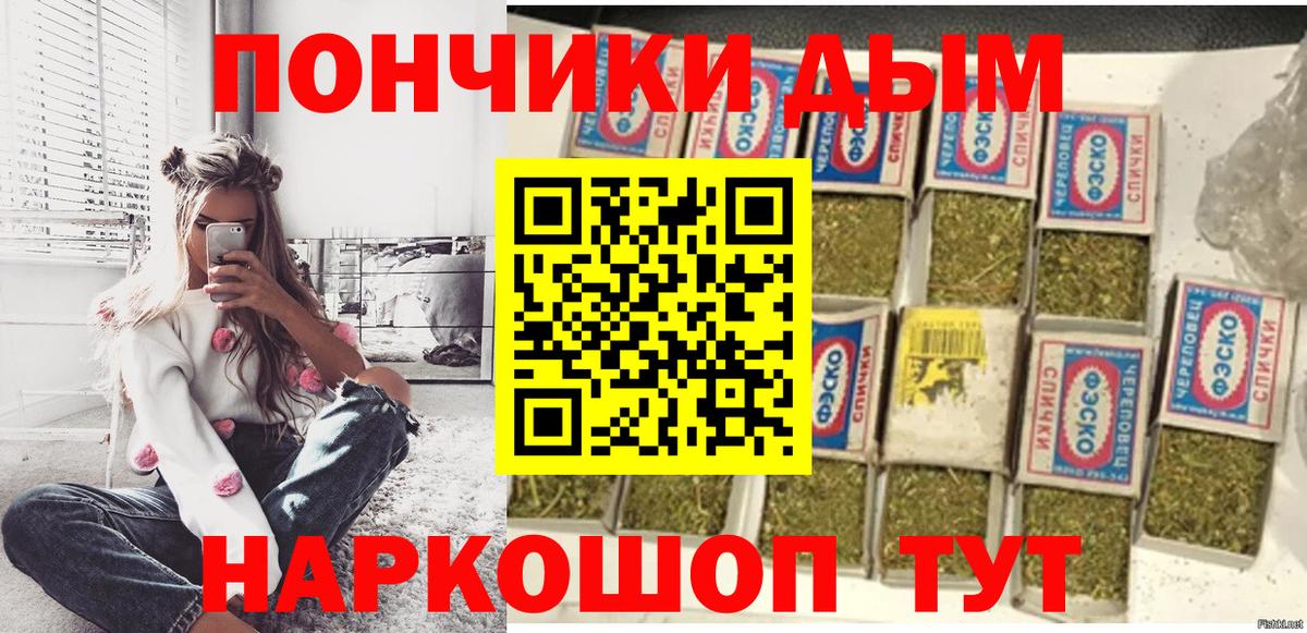 Шишки марихуана VHQ  Бошки марихуана Amnesia  Конопля Ganja  МАРИХУАНА Ganja  Вход с VPN  Нововоронеж 